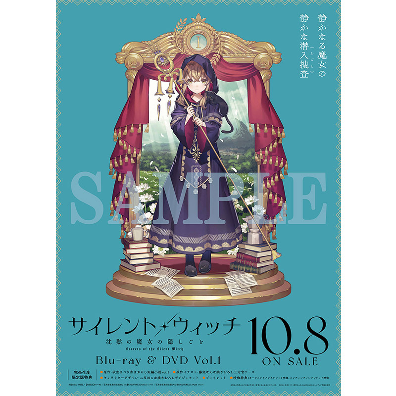 サイレント・ウィッチ　沈黙の魔女の隠し事　10巻　Ｘ巻　全店舗購入特典 51g728OWGxL._AC_SY200_QL15_.jpg