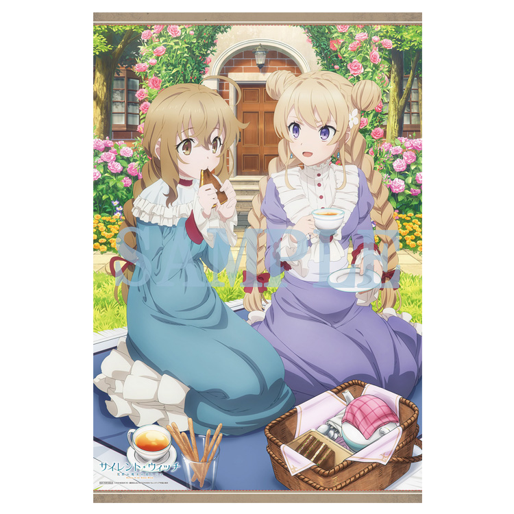 サイレント・ウィッチ　特典セット 早期予約特典・先着特典】アニメ／サイレント・ウィッチ 沈黙の
